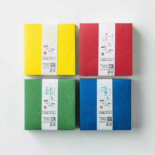 Bloques de Papel Washi Awagami 8.5 x 8.5 cm 150 Hojas