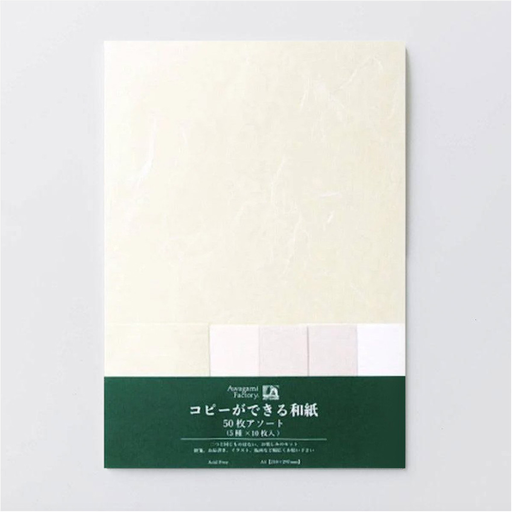 [8429760] Papel Washi Natural Awagami A4 Resma 50 Hojas Mixto